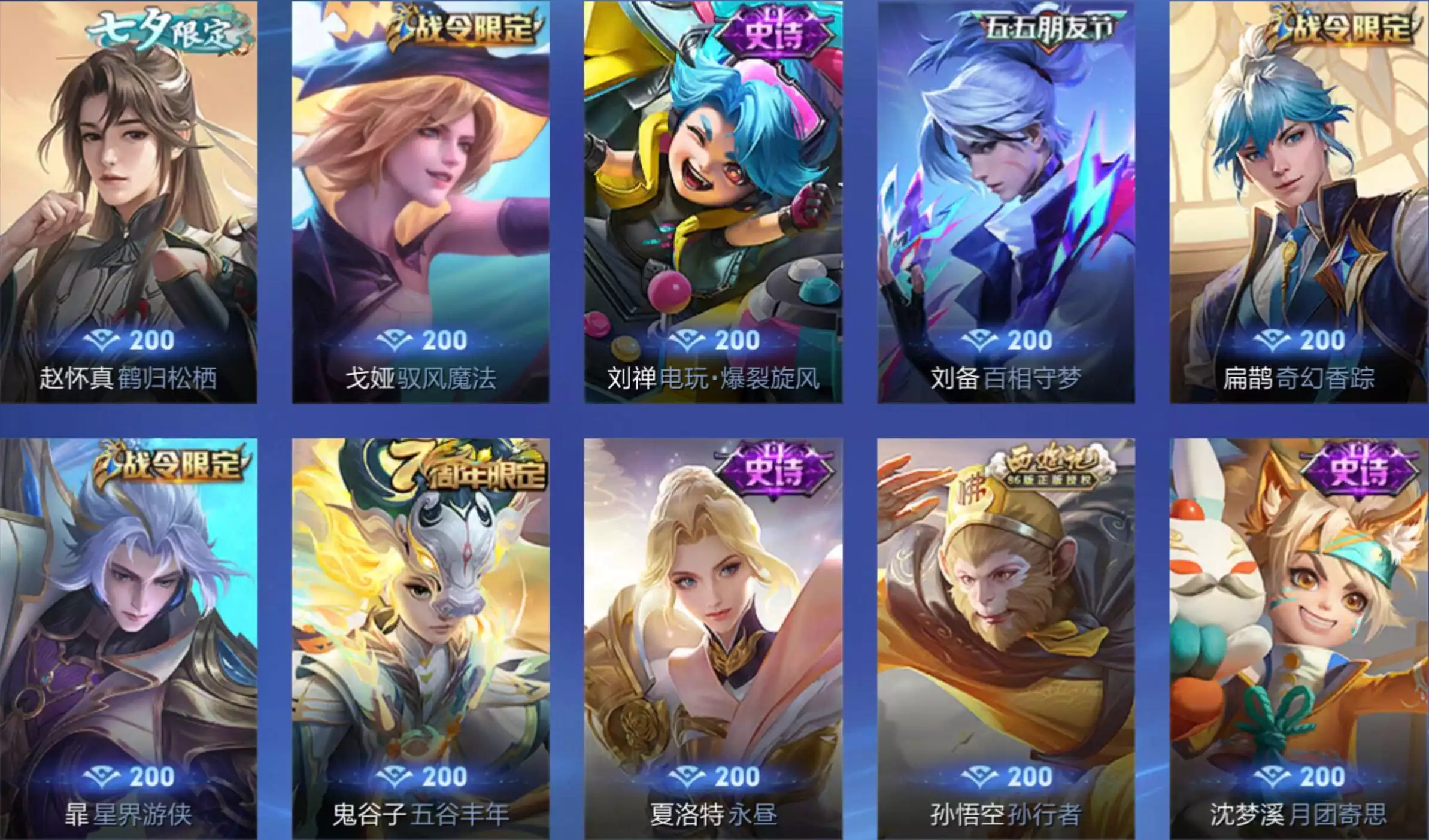 Ảnh Wechat android   Wechat Lỗi tính năng login bằng id 1 đá 1 vô song, nhiều skin nam